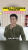 体坛动态晚报